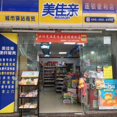 百货超市 商铺转让 中国商铺网