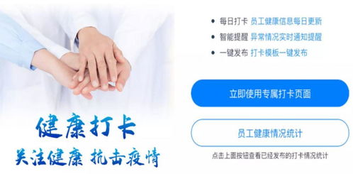 同花顺9项产品入选 杭州市支持企业远程办公助力复工防疫产品和服务目录